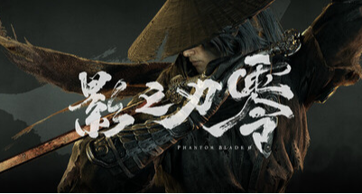 Steam周热销榜《影之刃零》第三，《黑神话》十四