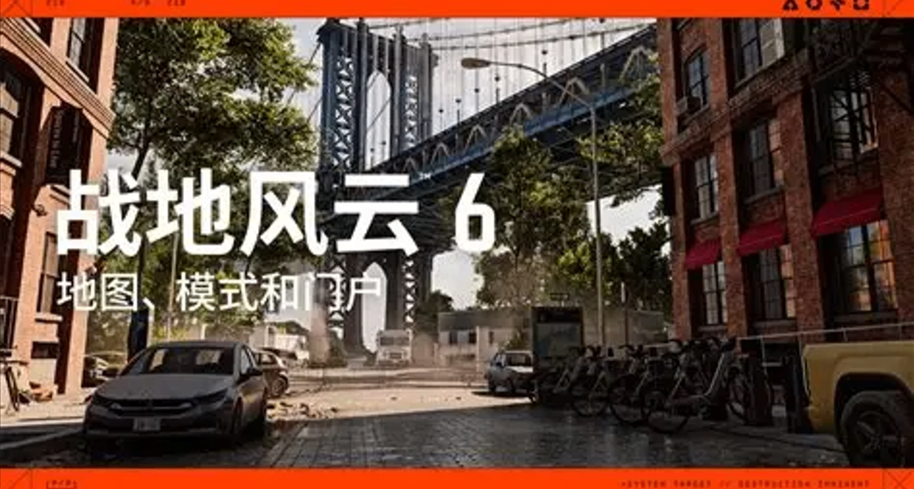 DICE不會放過任何一把超模武器！史詩級大削弱已實裝！