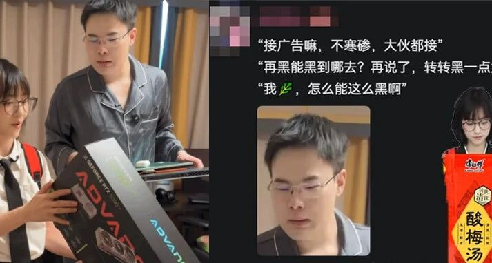 因低價收購5090，狂打廣告的轉轉正被全網羣嘲