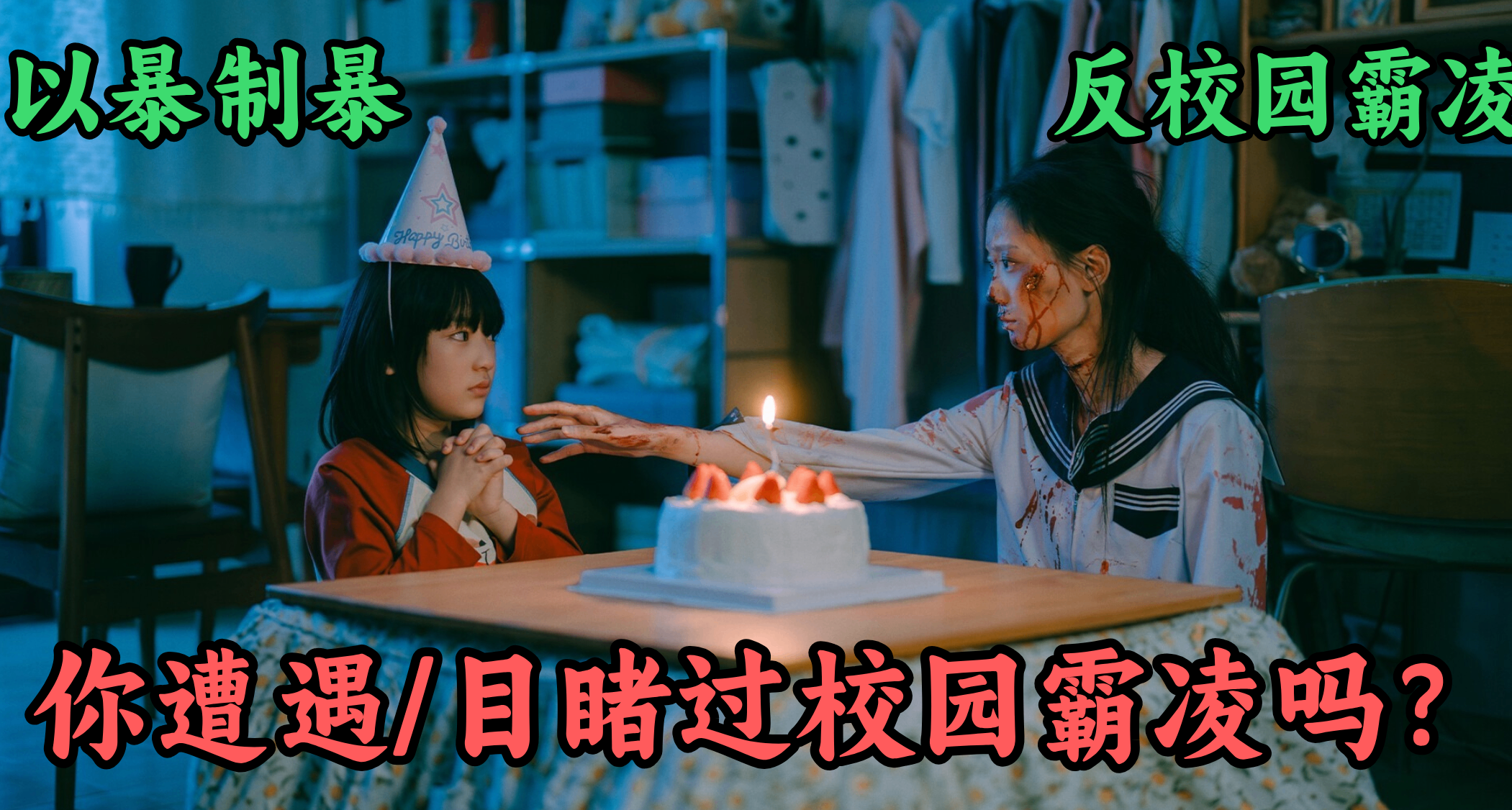 发售2天素材免费商用，7天制作组解散但玩家好评率93%《恶校游戏》