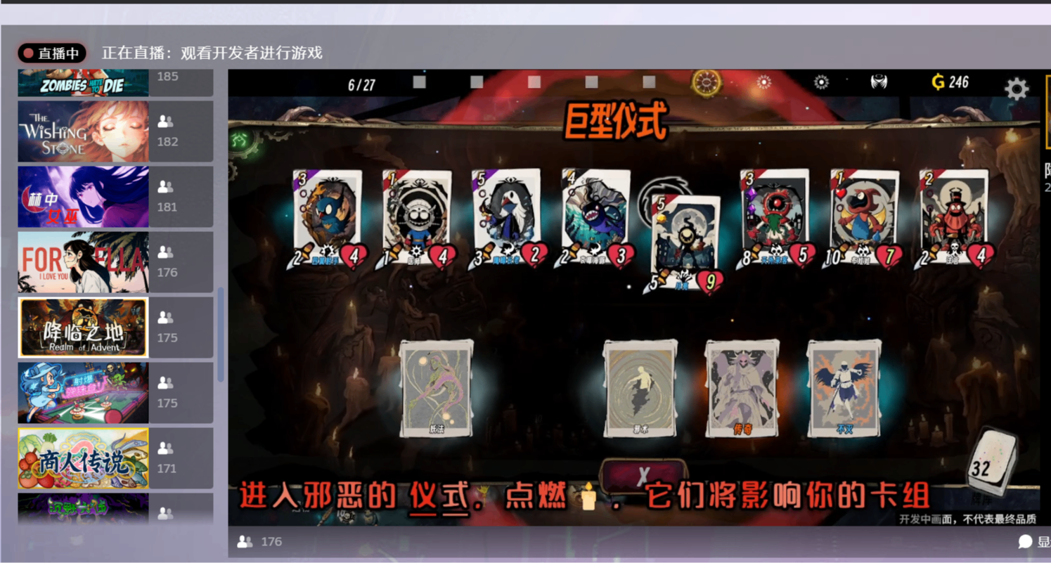 成功參加了steam中國舉辦的鑑賞家新品節，卻高興不起來