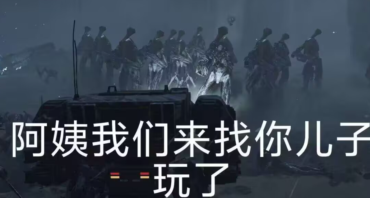 你問我光能族爲什麼恨人類？那我可要跟你講自由民主了！