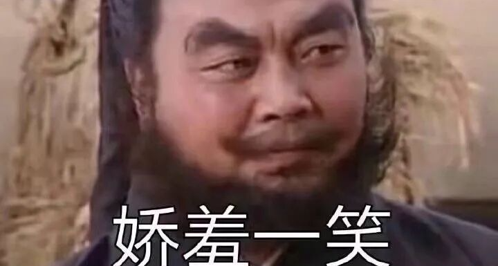 ⚡冰知識：男生也有“大姨夫”⚡