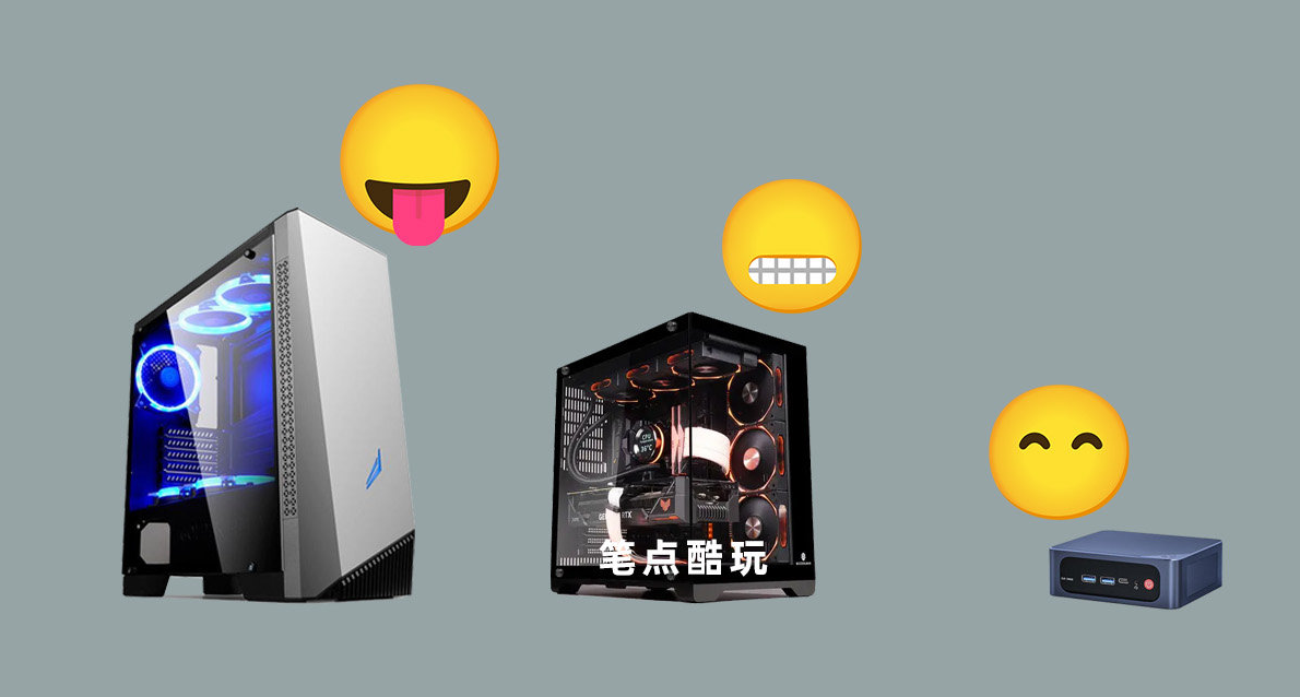 砸你一脑袋大包：花1万装电脑之前请三思！