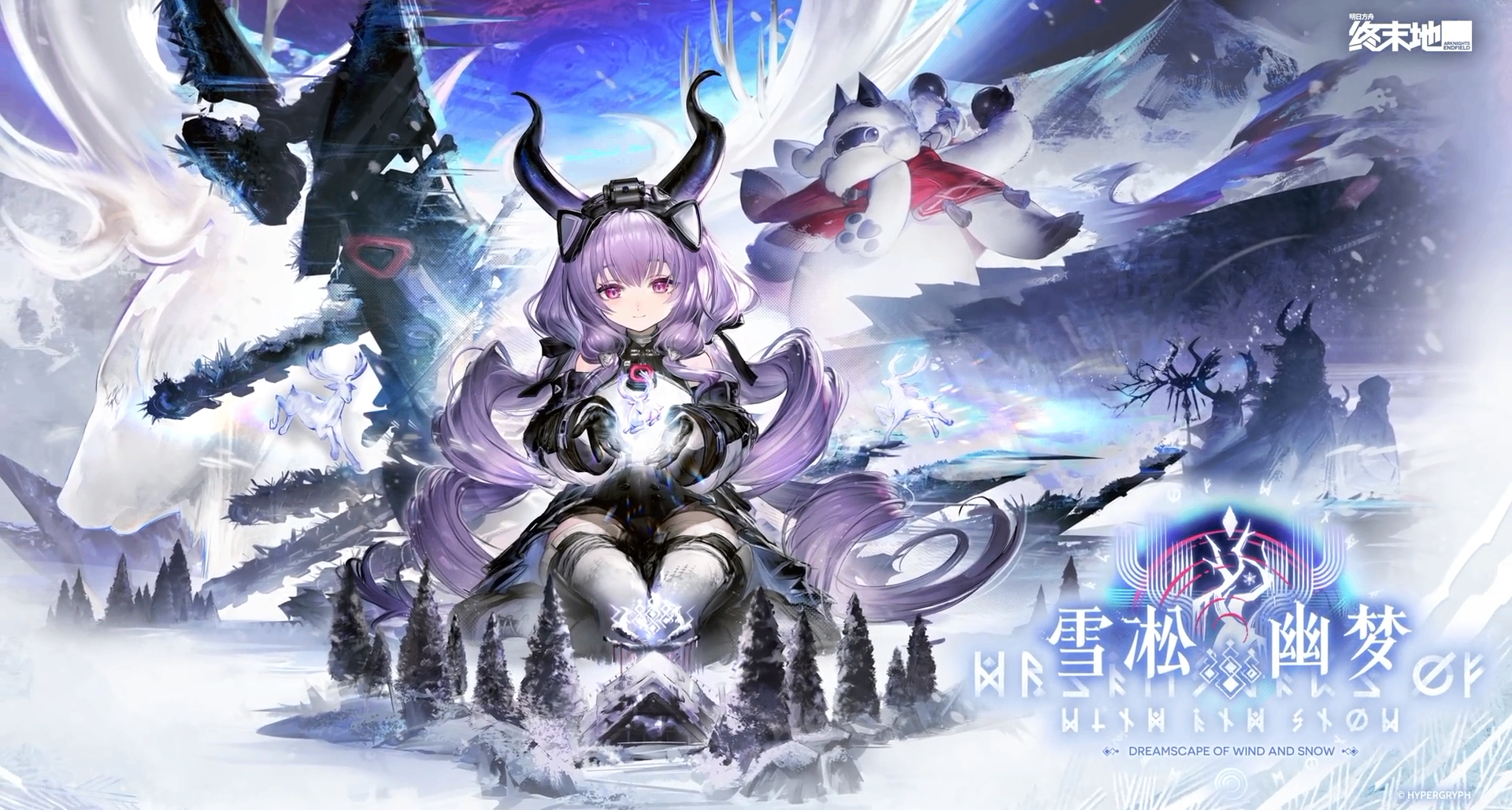 《終末地》「雪凇幽夢」版本內容一覽，新增「提弗洛斯」等幹員