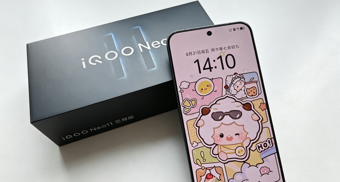 站着累的時候，不如躺着試試？新外觀依舊2K屏幕的iQOONeo11至尊版