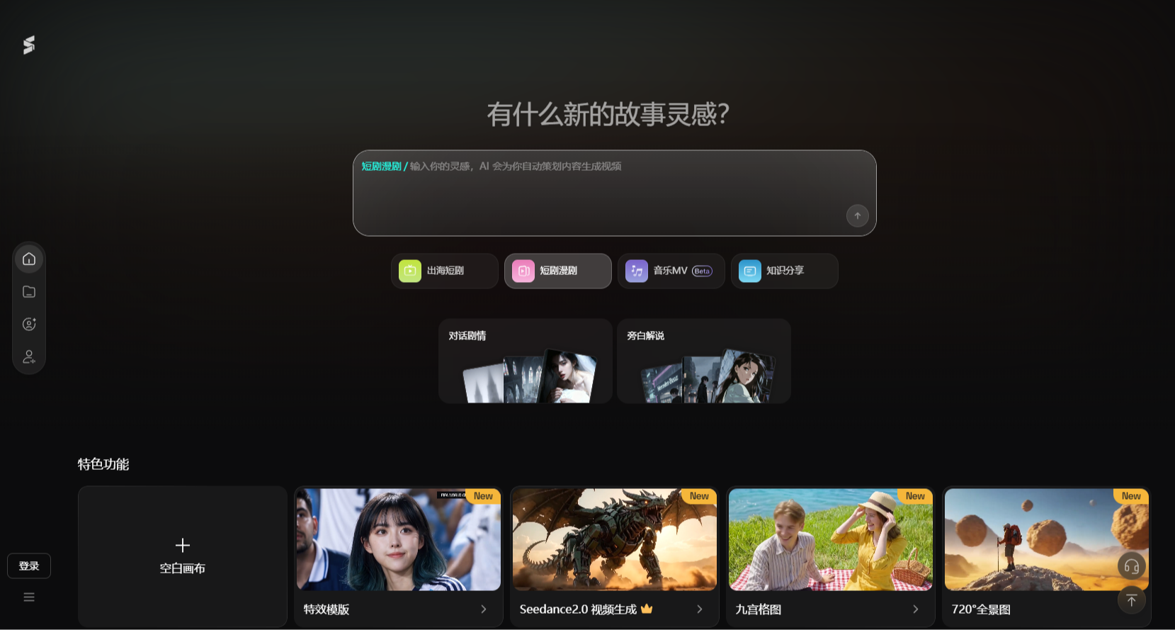 低调使用！年轻人最爱的9个神仙网站