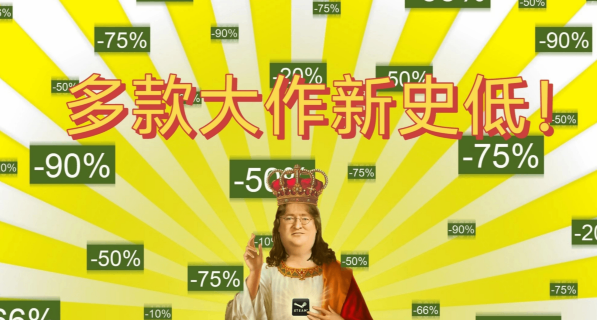 多款大作新史低！一文精选50款游戏，助您查漏补缺！