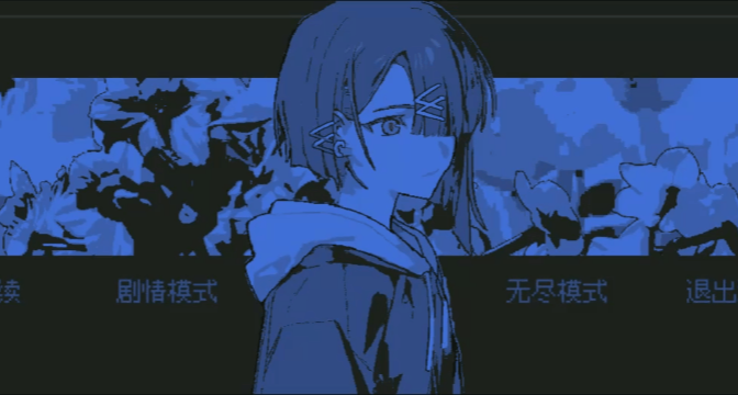 【独游开发日志#01】一点美术、重构玩法!和一点剧情!