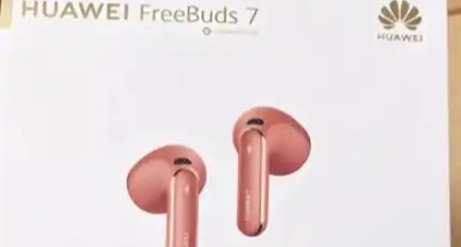 華爲FreeBuds 7取消水滴造型，支持星閃連接