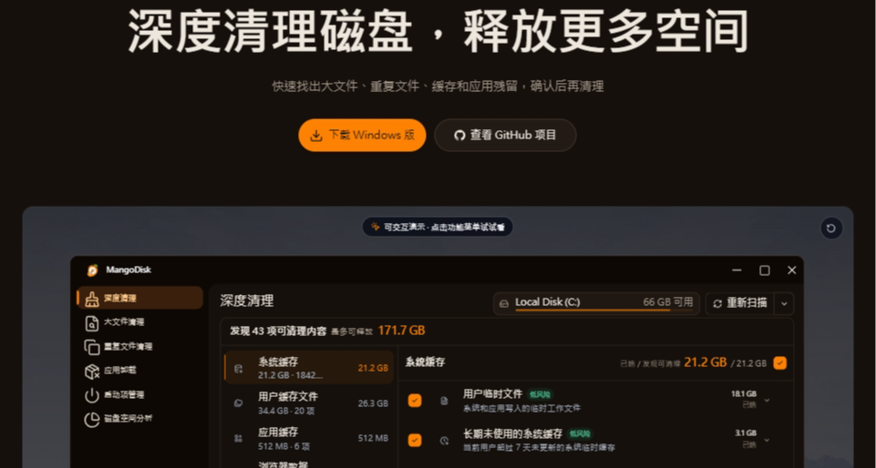 分享3個電腦上必裝的軟件（1）