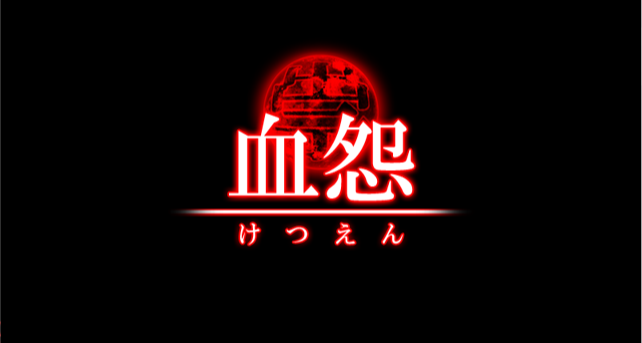 少女作死去神社打碎罐子！竟被诅咒缠身！