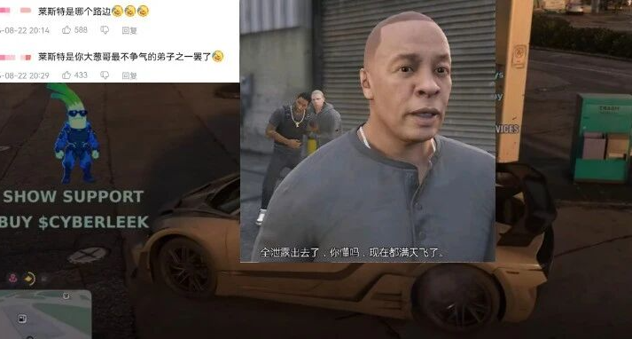 GTA6又双叒叕泄露了，据说连完整游戏都在黑客手里？