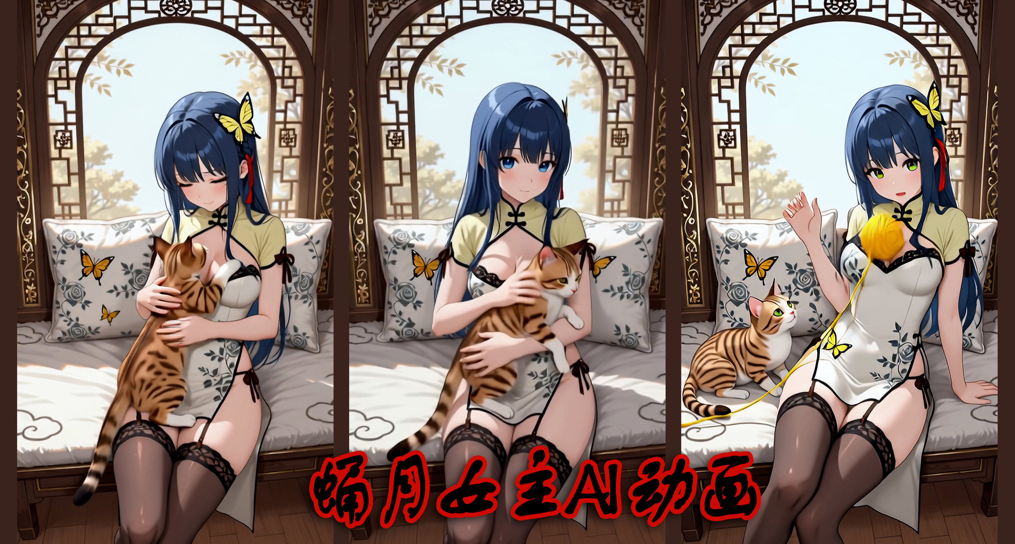 类零系列美少女游戏《蛹月》女主AI动画