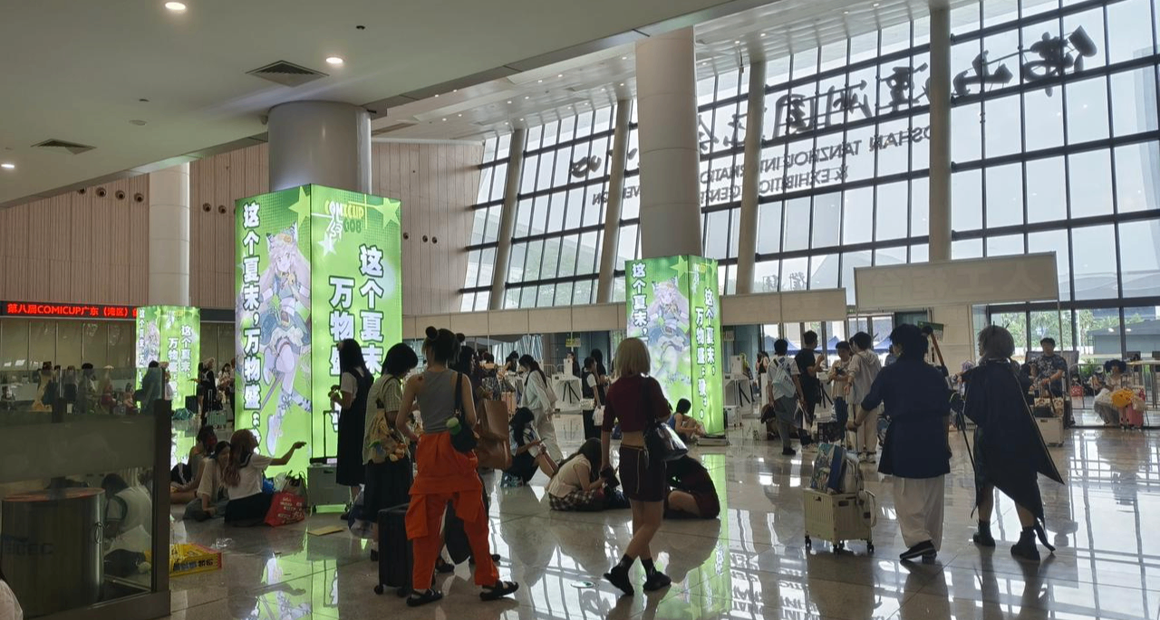 15万人同人大迁徙，广东这座小城被挤爆了