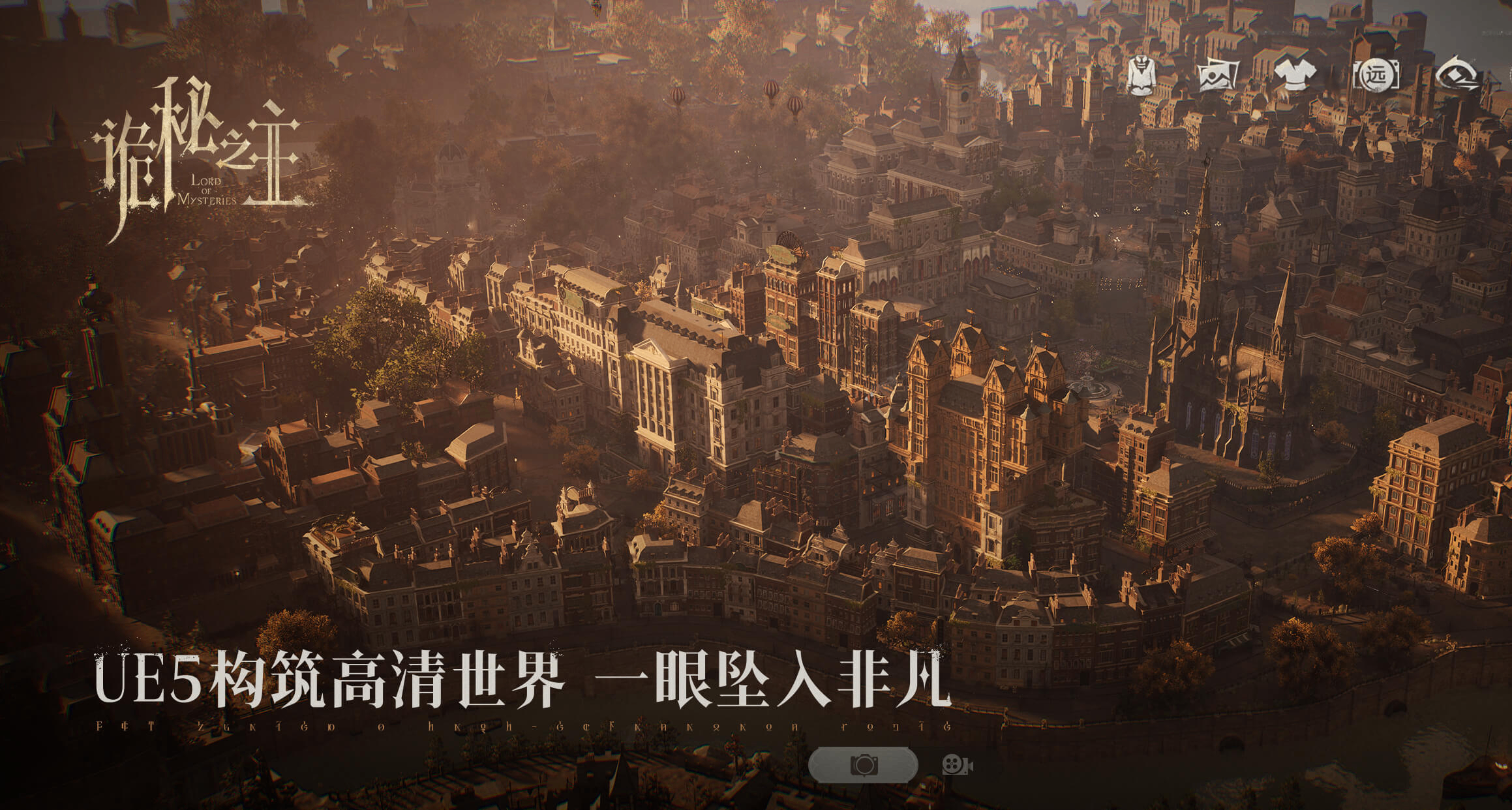 《詭祕之主》不好玩？那是因爲你不是他的目標客戶
