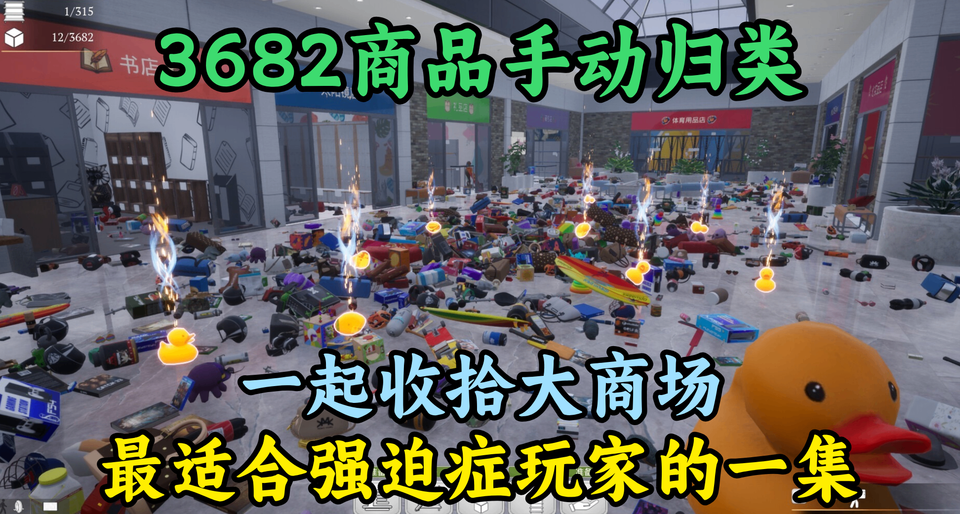 真有人喜欢花钱赛博上班！又一款妈见打游戏“商场版图书管理员”