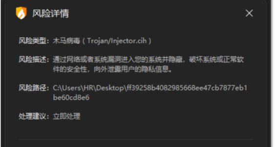 如何杜絕銀狐病毒（3）