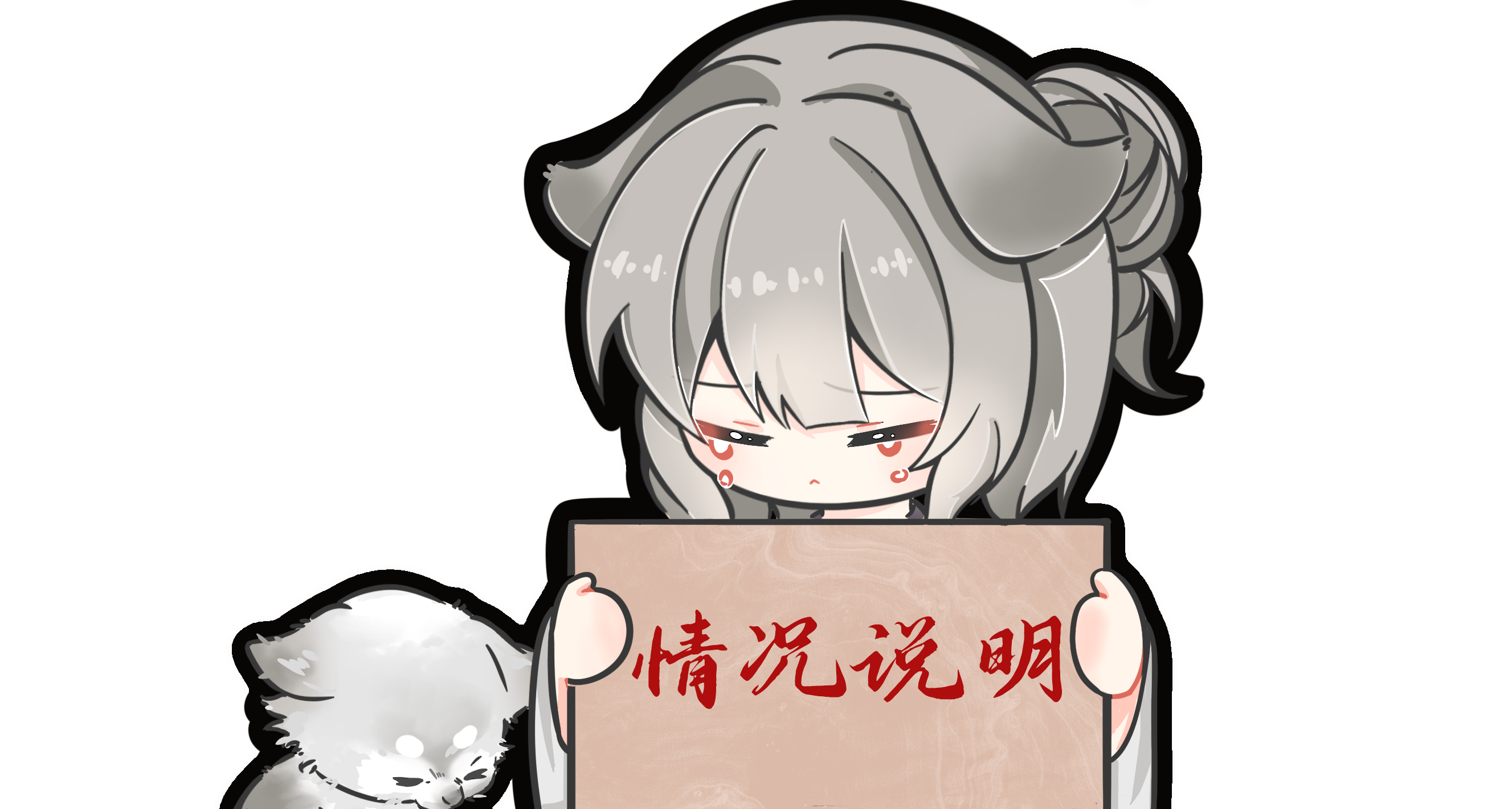 關於《銅刀銀劍》劇情鎖的相關聲明