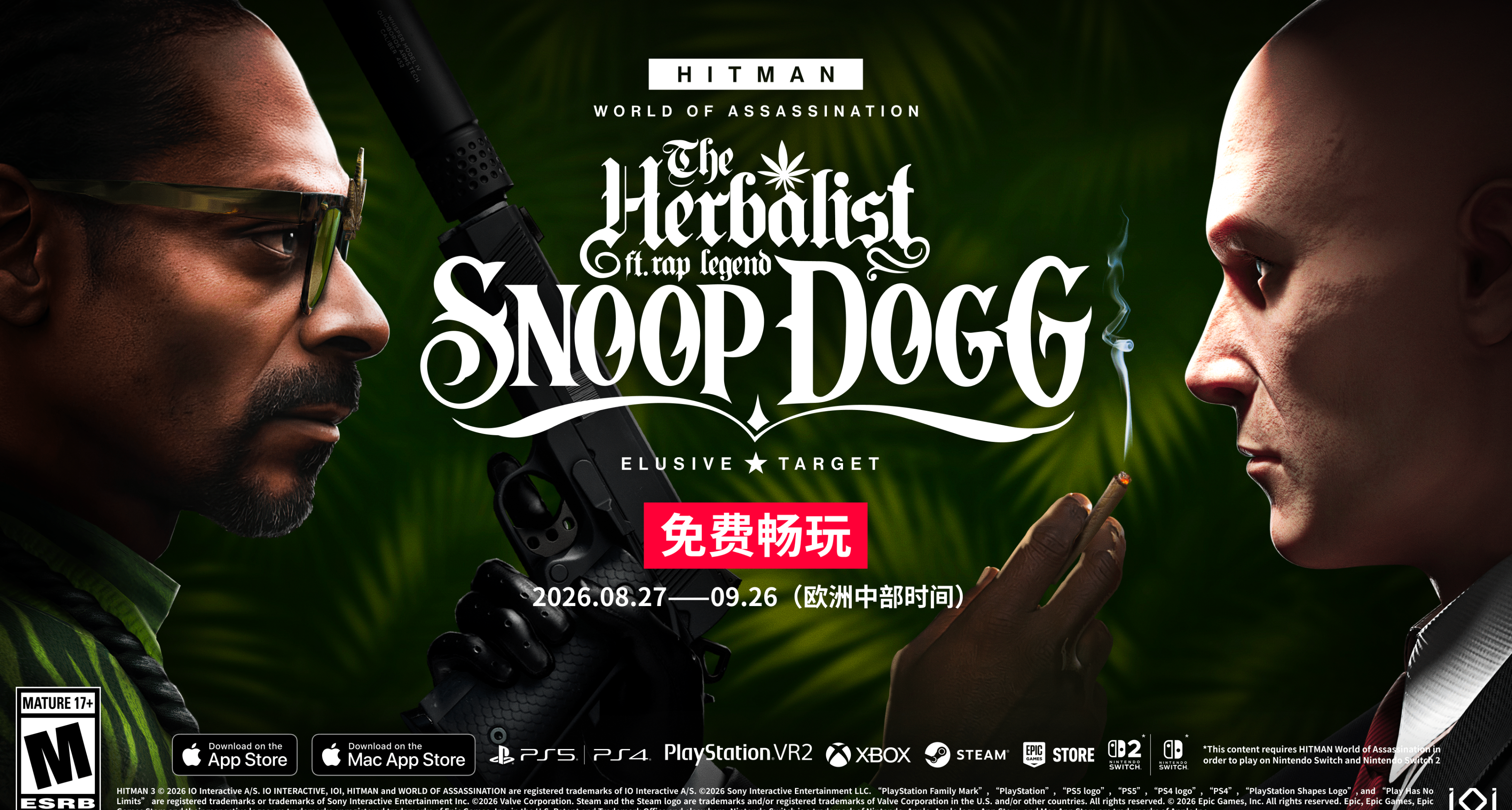 HITMAN ｜草藥師賽季 3.280更新公告
