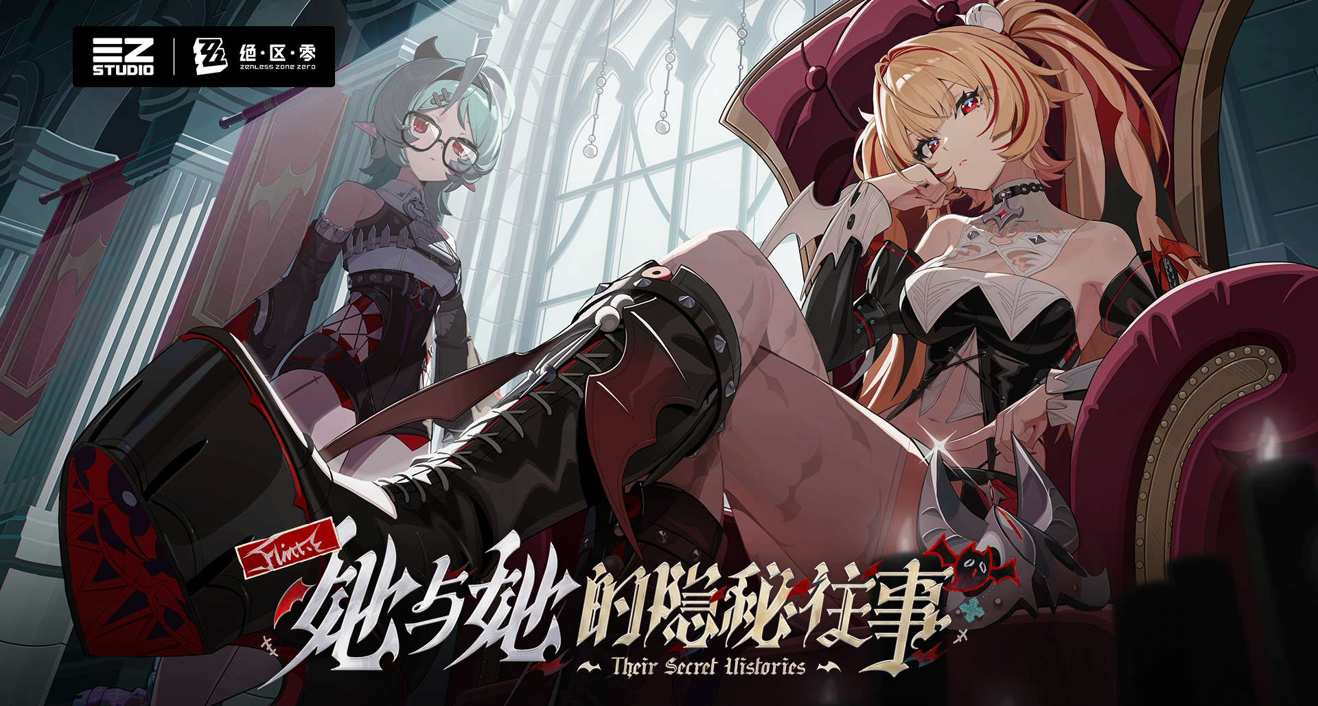 《绝区零》3.2前瞻速览：免费领取妄想天使全新时装+300菲林兑换码