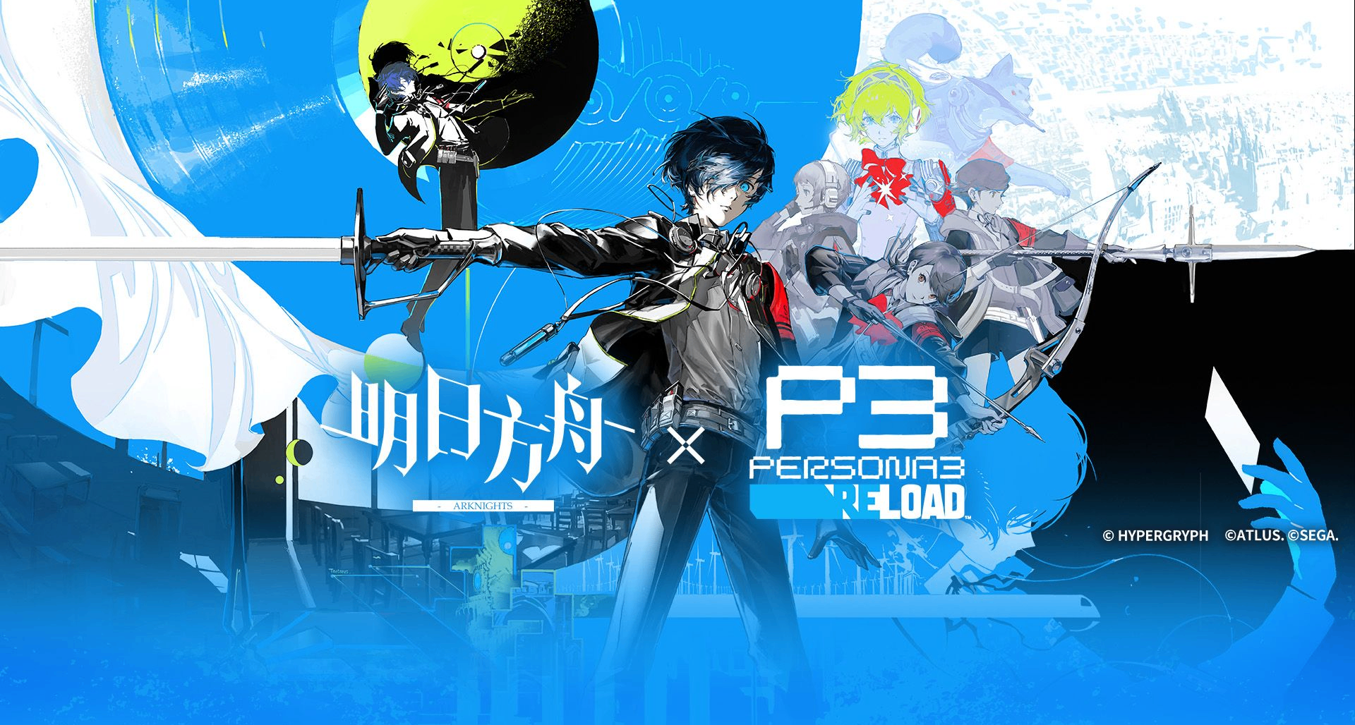 《明日方舟》×《P3R》联动9月4日上线！新增六星干员【结城理】