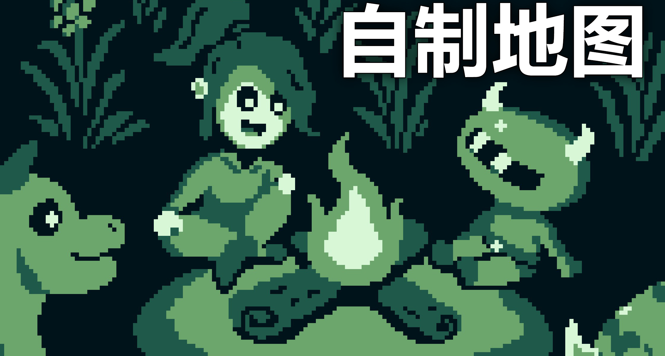 很好玩的复古类银河城小单品《Overbowed》，附自制地图