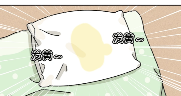 男人的枕头为啥总爱“搞黄色”？