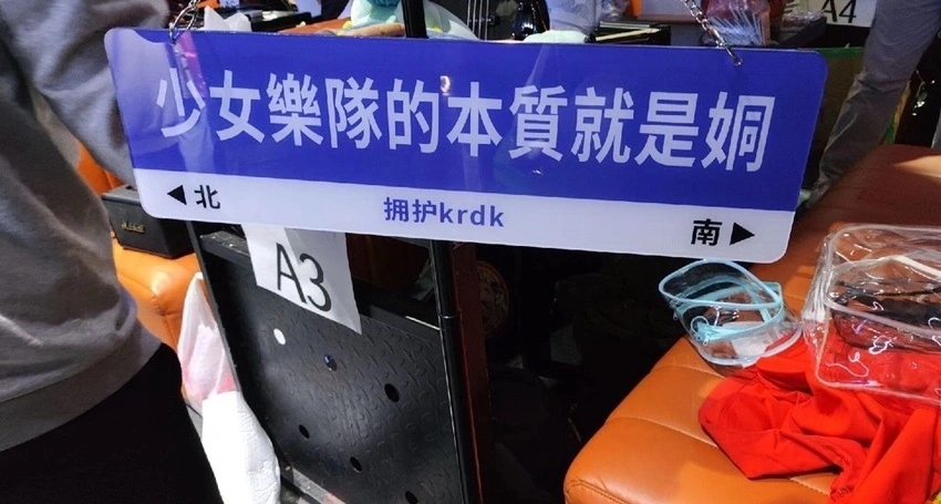 5个少女26种关系，手搓CP终于还是进入大基建时代了吗？