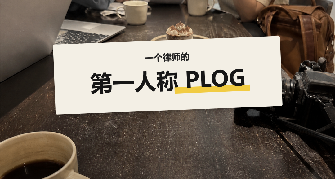 不是，相個親，還得等人到齊？