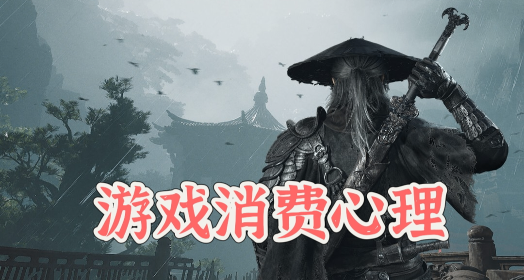 你最多愿意为心仪的3A花多少钱，原价预购是“冤种”吗？