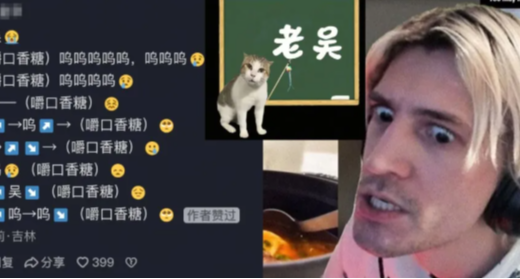 爲什麼全網的哈基米視頻，都在呼喚一個叫“老吳”的故人？
