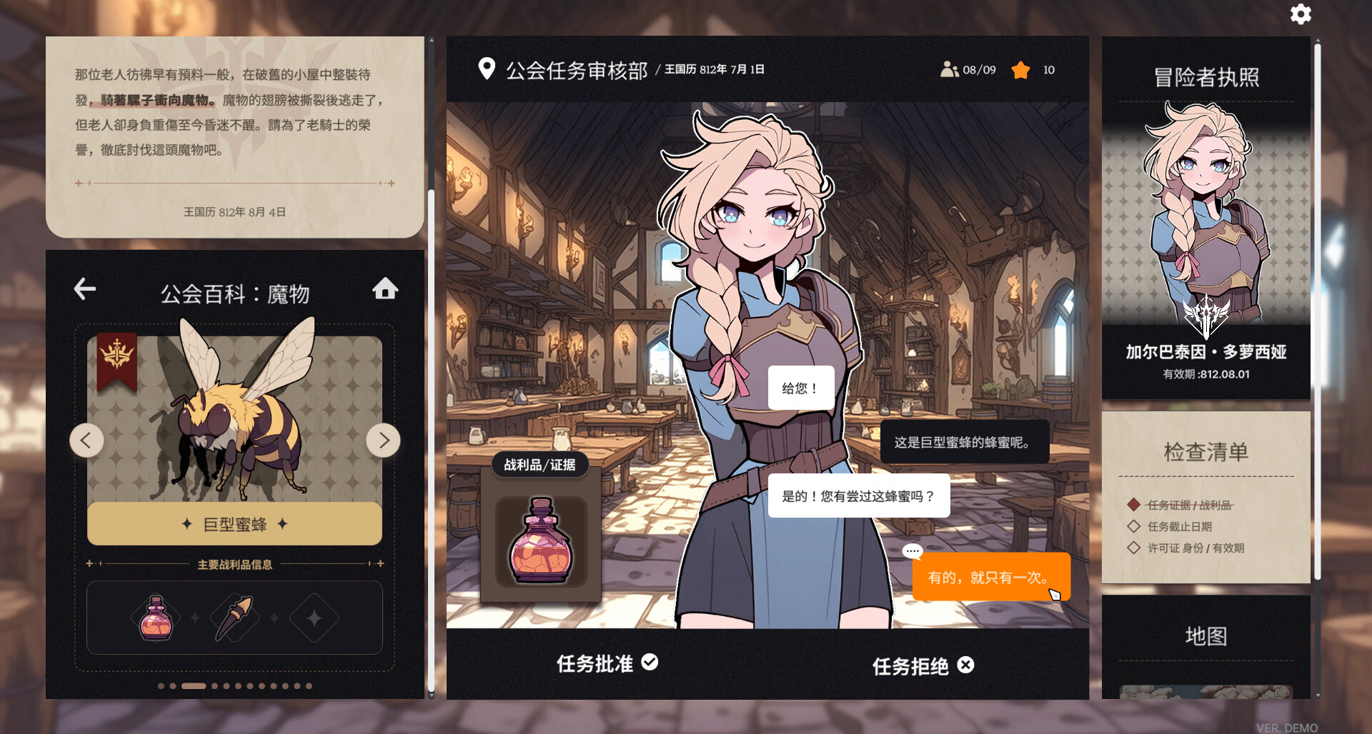 今天你一定要入庫！15款精品免費遊戲+5款獨遊推薦（十九）