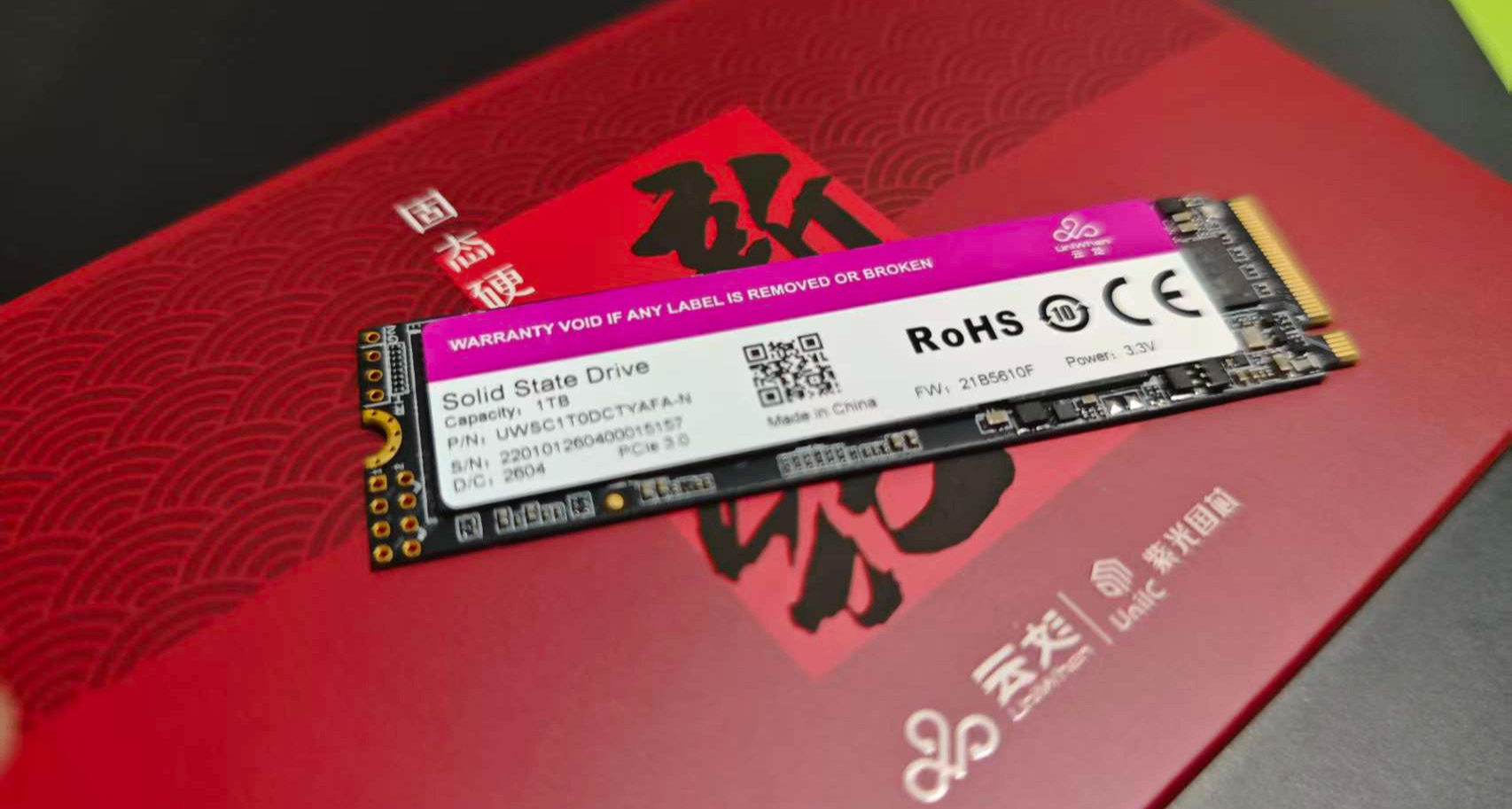 在存儲產品漲價的階段 只能買入PCIE3.0的紫光雲的硬盤了