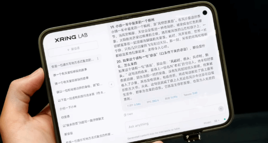 手机市场价格大变，小米携首款万元折叠机登场。