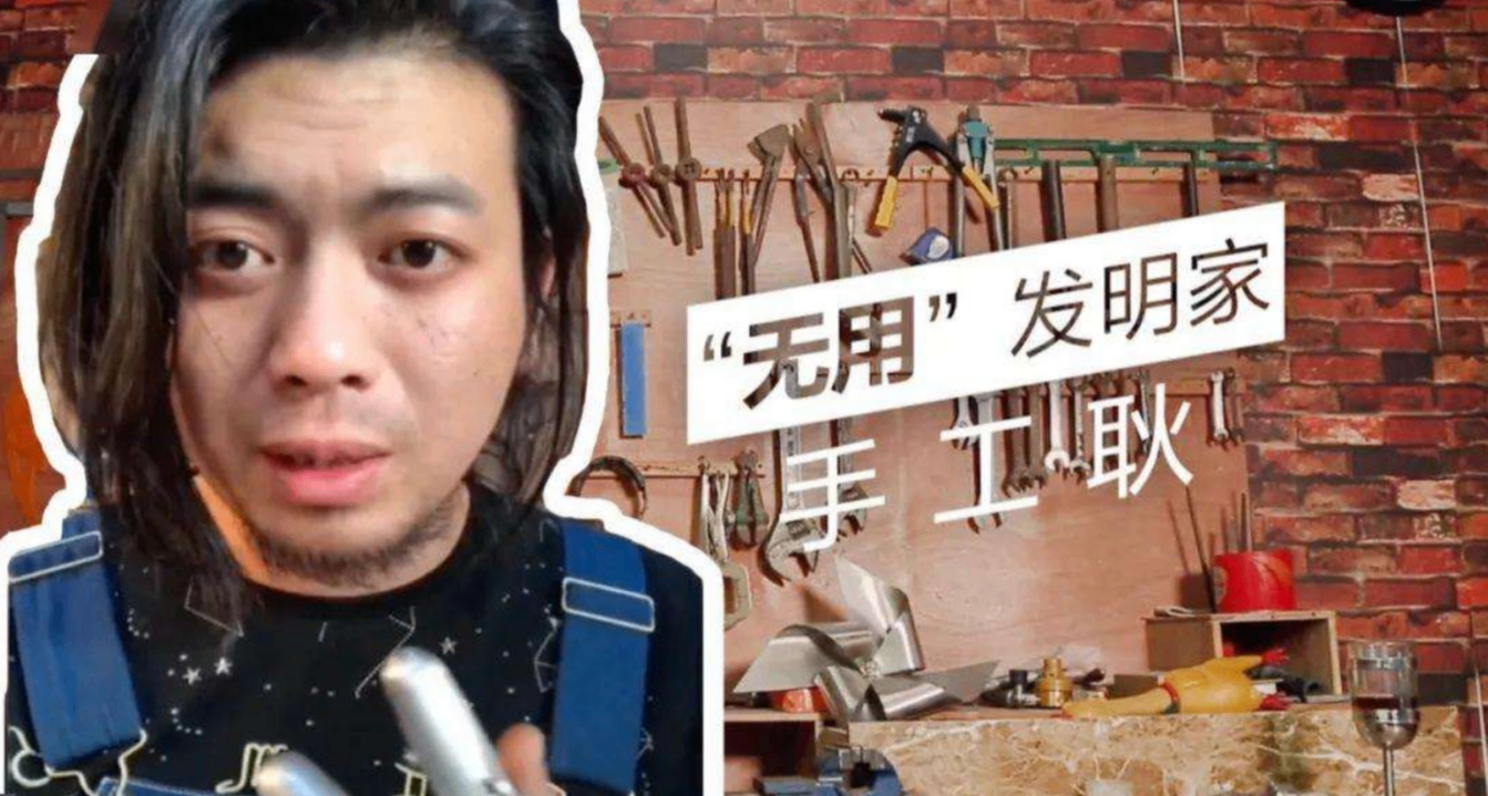 手工耿时隔三个月再更新！给自己装了一副大钢牙