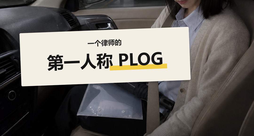新室友住进来第一天，让我送她上班？