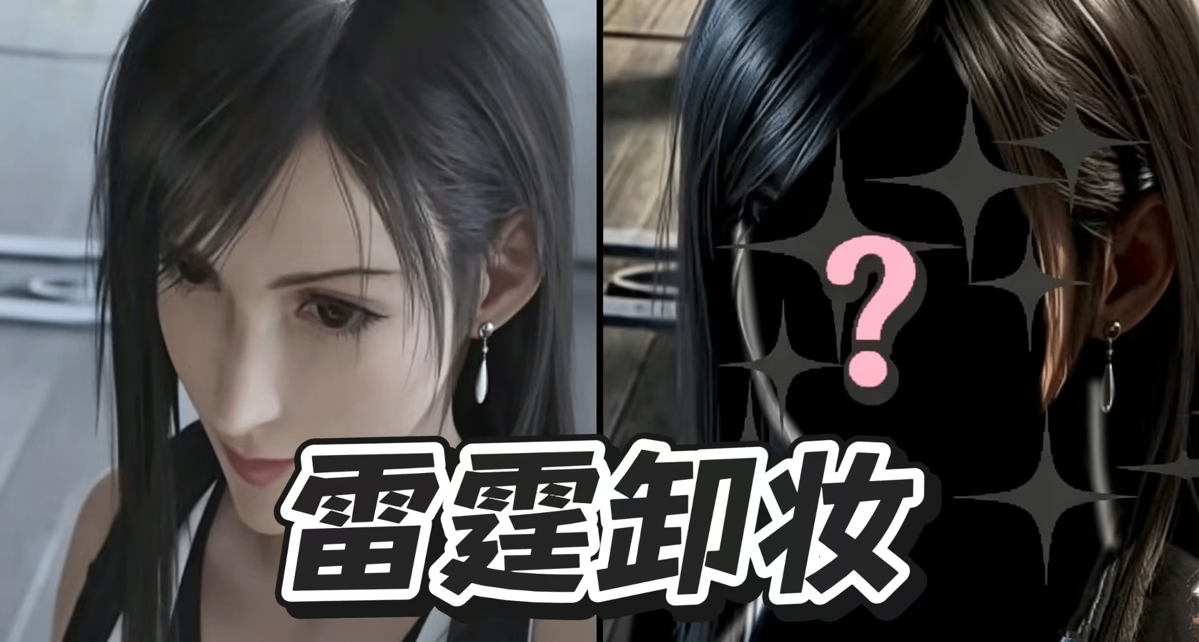 赛博老婆也能卸妆？DLSS5到底是不是反向优化