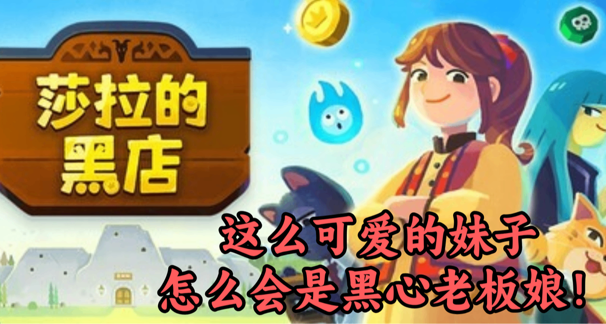 经常开黑店的人都知道，杀人容易开店难，可惜不能把顾客做成包子