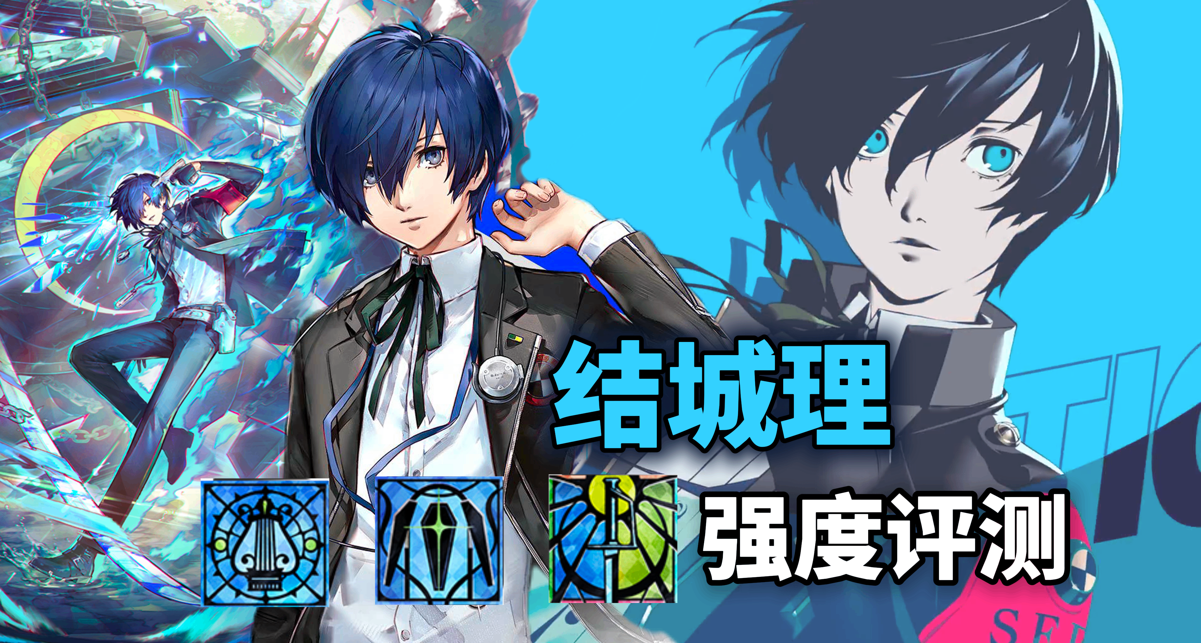 【明日方舟】攻防一體！結城理 技能解析與強度測評