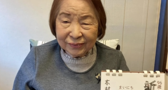 厲害！日本 97 歲老奶奶，用報紙拼貼繪生活，顏色把握非常到位