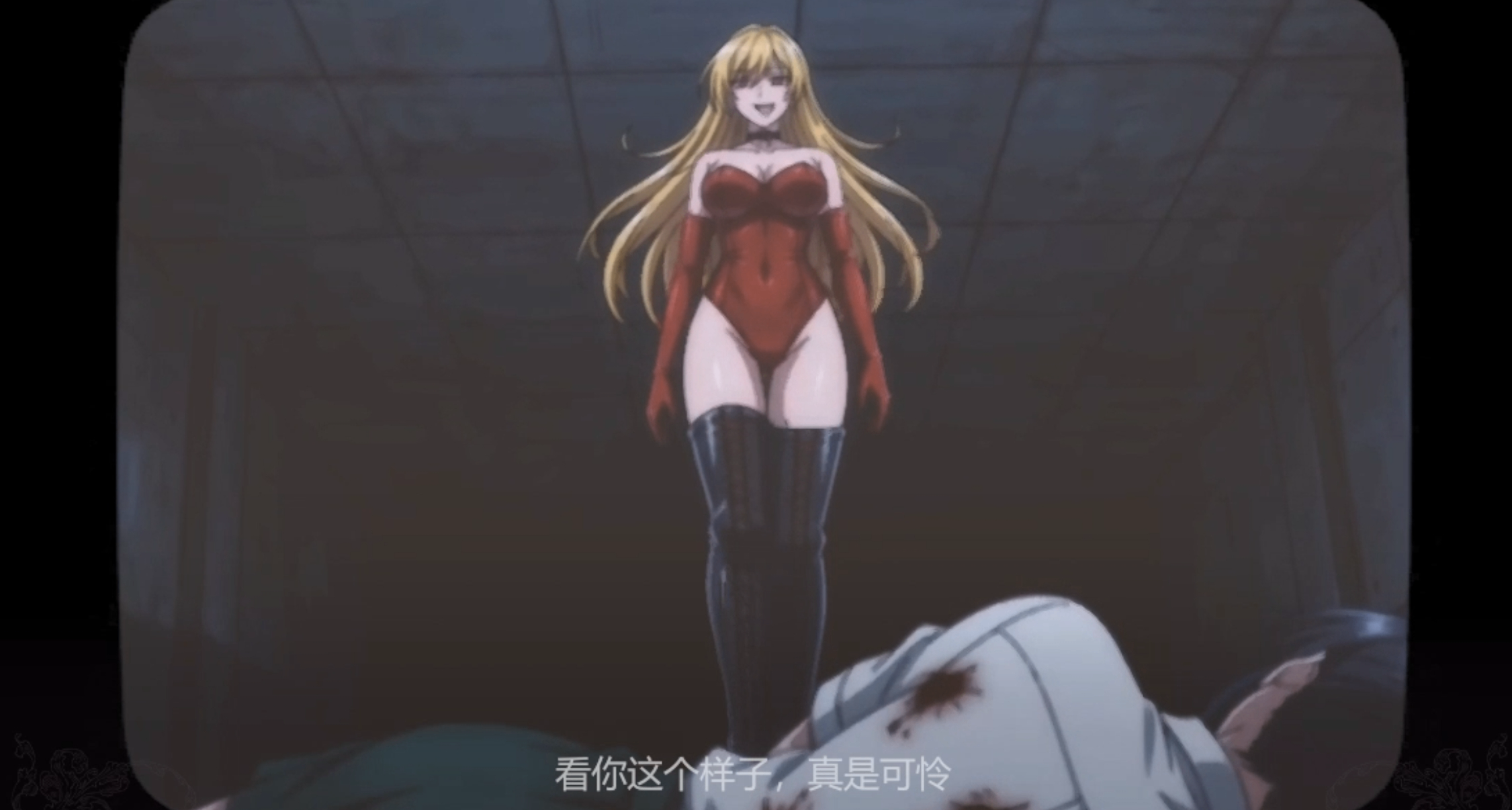【戰敗CG】被反派女幹部踩殺