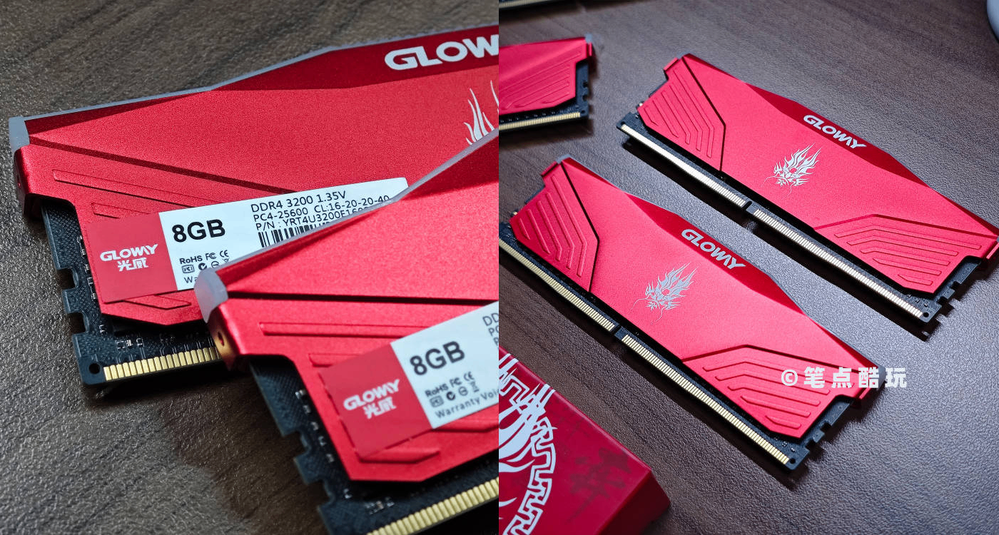 DDR3内存也涨，拿这4根8GB D4灯条，换个盒友二手显卡？