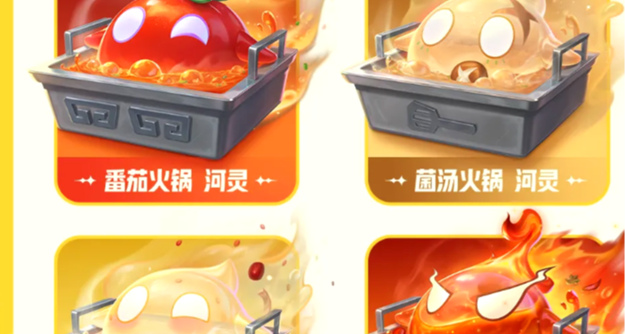 9月15日之前，去吃海底捞，原来还能获得金铲铲河灵及特效！