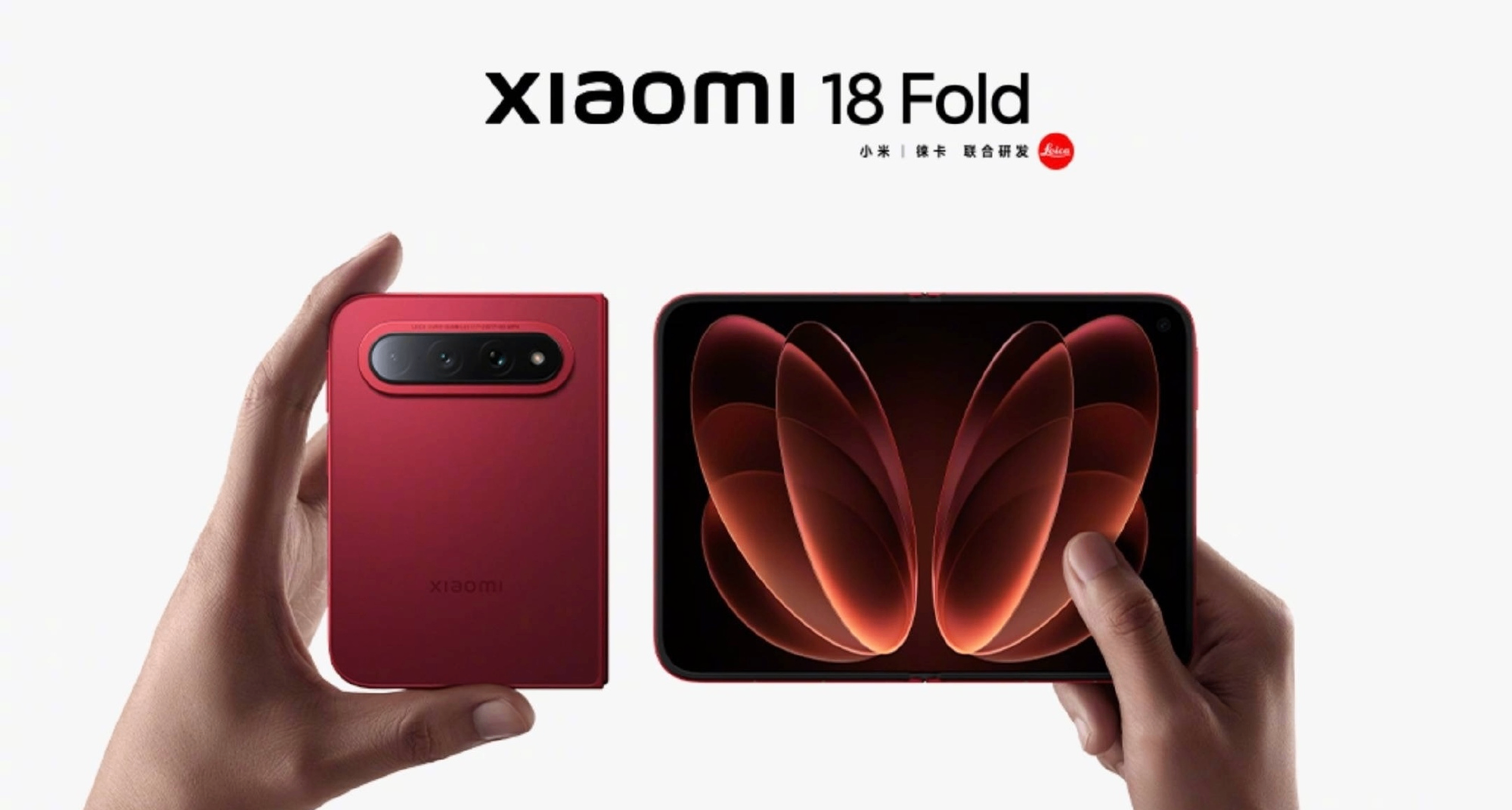 小米18 Fold、小米平板9 Pro Max參數配置，9月7日發佈