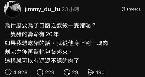 是一次性剝奪生命更殘忍，還是一天一天地剝奪一個人的生命更殘忍