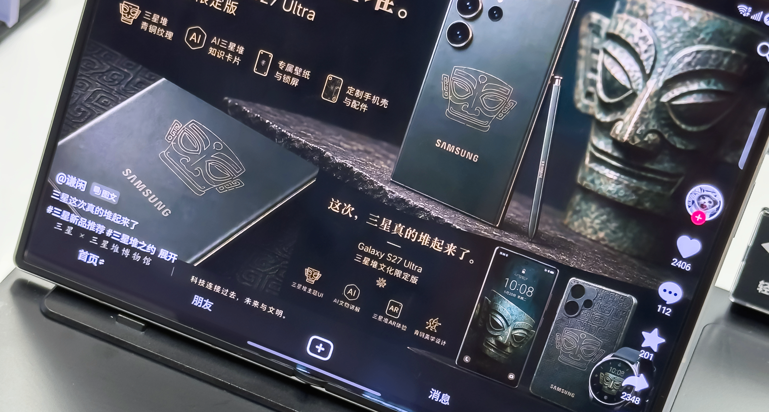 摸完三星3款新折叠，聊聊真实上手感受
