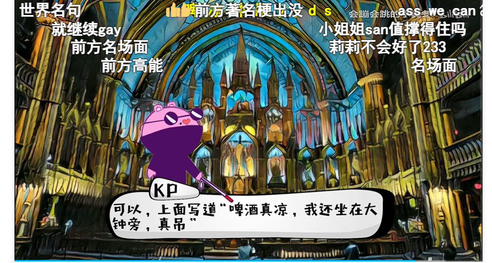 无人在意的角落里，中文跑团Replay的起与落