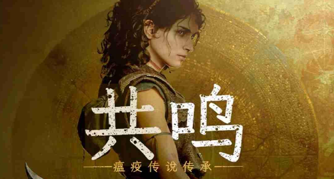 IGN给6分，真的合适吗？《共鸣：瘟疫传说传承》