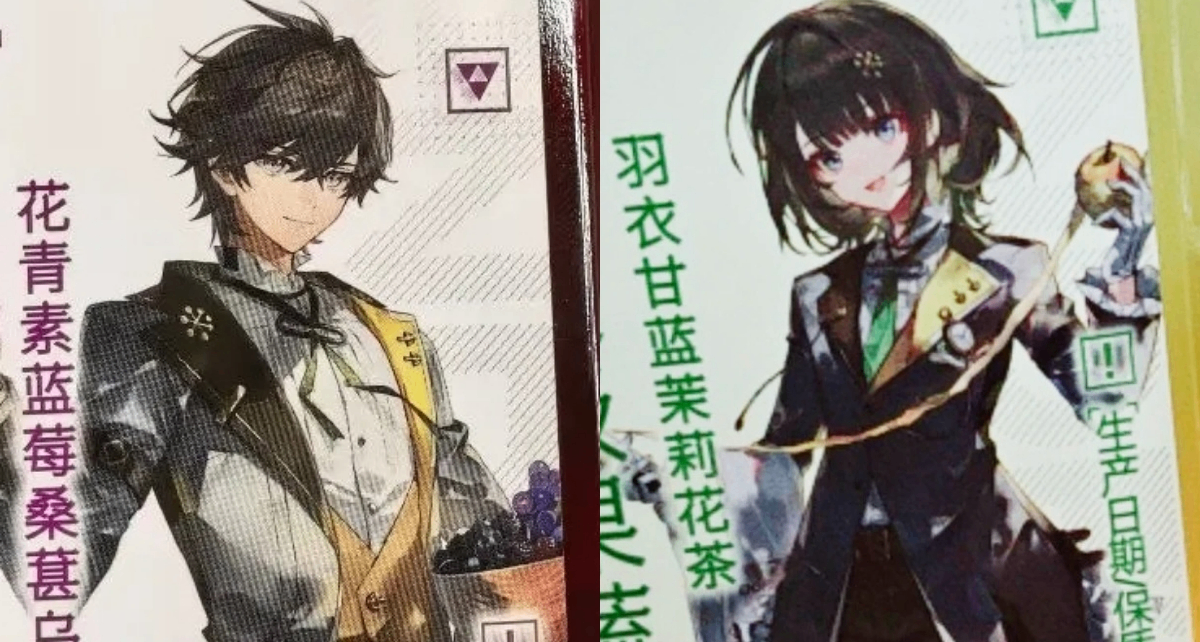奈雪的茶 ✖ 明日方舟：终末地 联名瓶装饮料曝光【果蔬瓶】